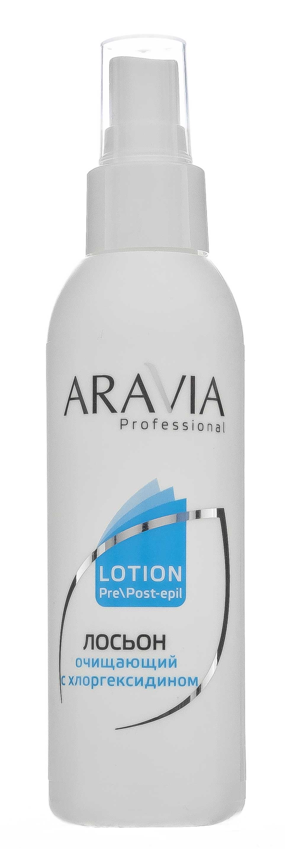 Aravia Professional Купить