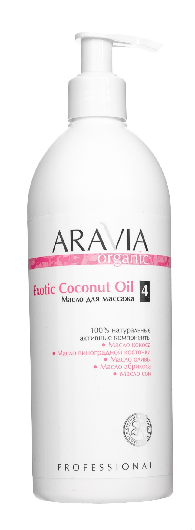 

Аравия профессионал Масло для расслабляющего массажа Exotic Coconut Oil 500мл