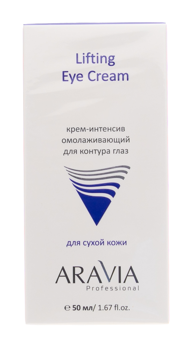 

Аравия профессионал Крем-интенсив омолаживающий для контураглаз Lifting Eye Cream 50мл