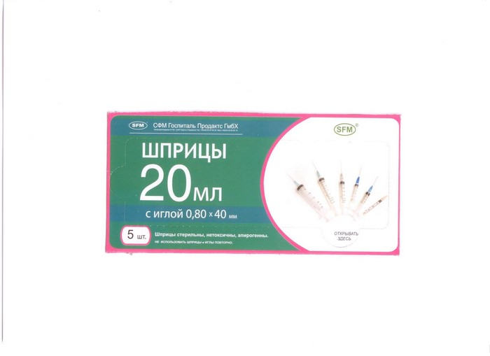 СФМ шприц одноразовый трехкомпонентный 20мл с иглой 21G 080-40мм 5 82₽