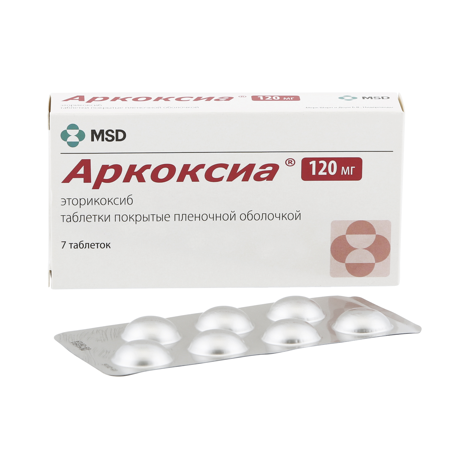 Аркоксиа 60 инструкция по применению. Аркоксиа 120 мг. Аркоксиа таб. 120мг n7. Аркоксиа таблетки 120 мг 7 шт.. Аркоксиа 120мг. №7 таб. П/П/О.