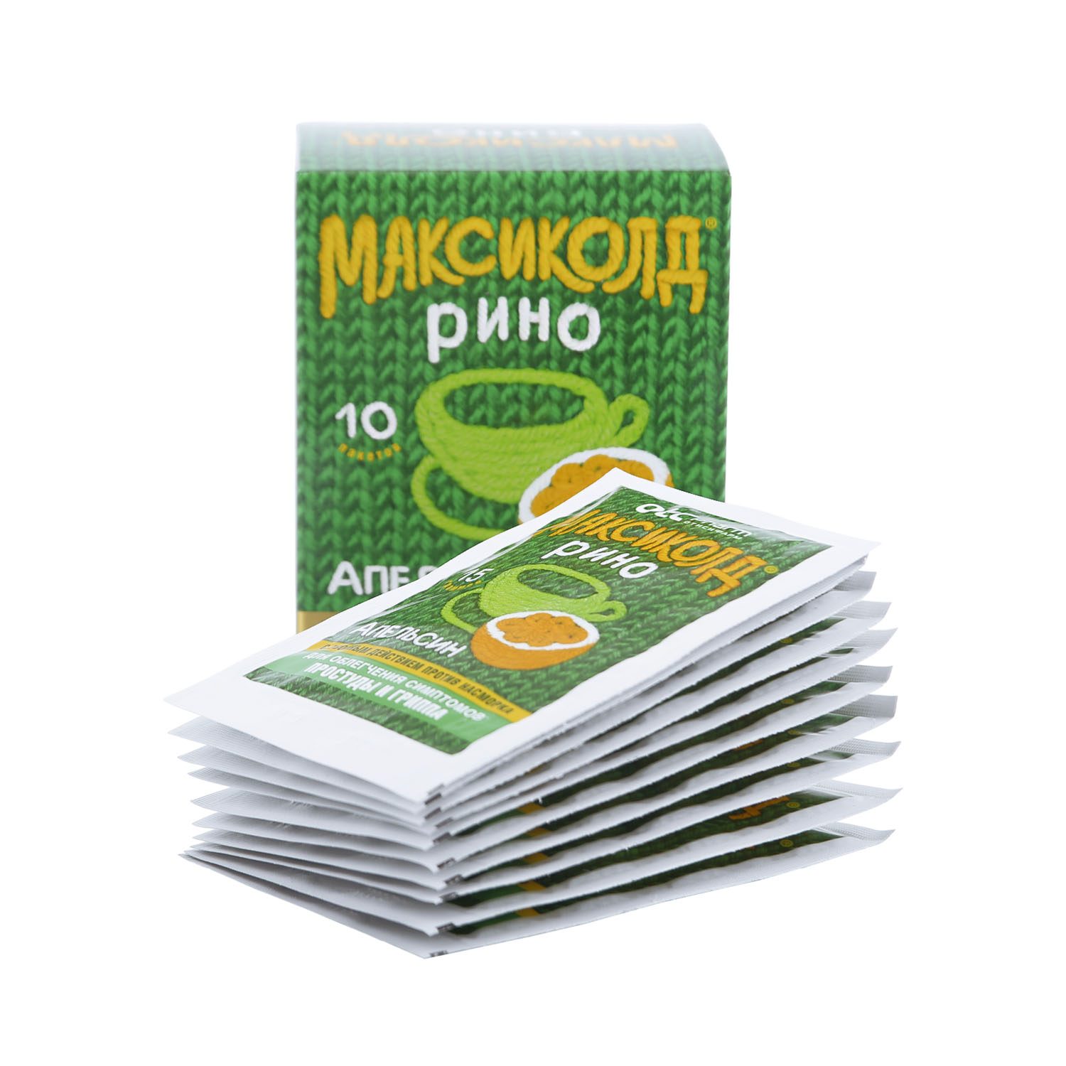 

Максиколд Рино апельсин пор.д/р-ра д/приема внутрь 15г №10