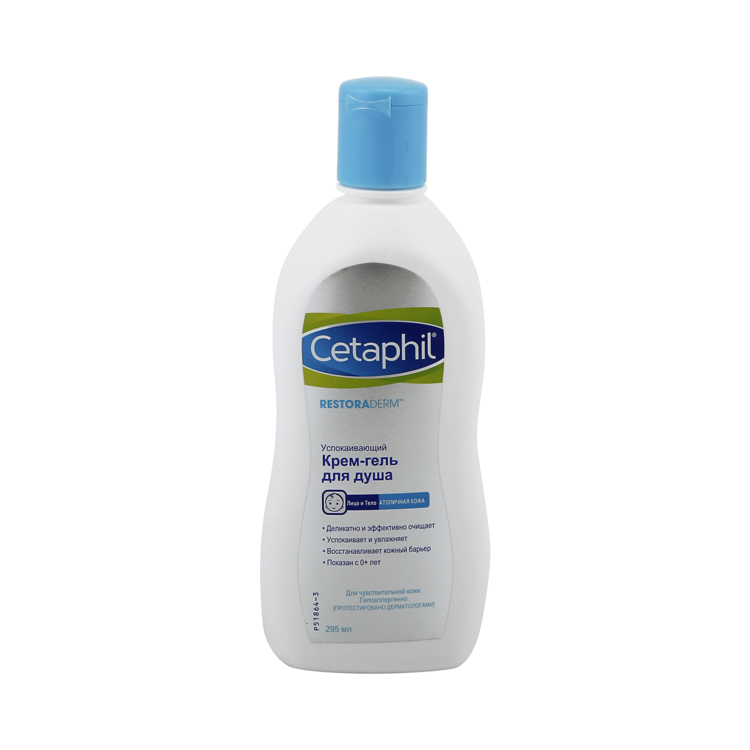 Cetaphil Крем Купить Спб