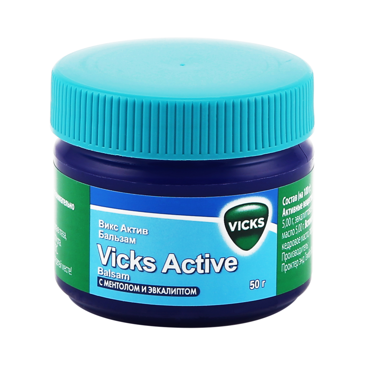 Мазь актив. Vicks Active бальзам с ментолом и эвкалиптом. Мазь Vicks Active. Мазь Вик Актив бальзам. Мазь aktiv balsam.