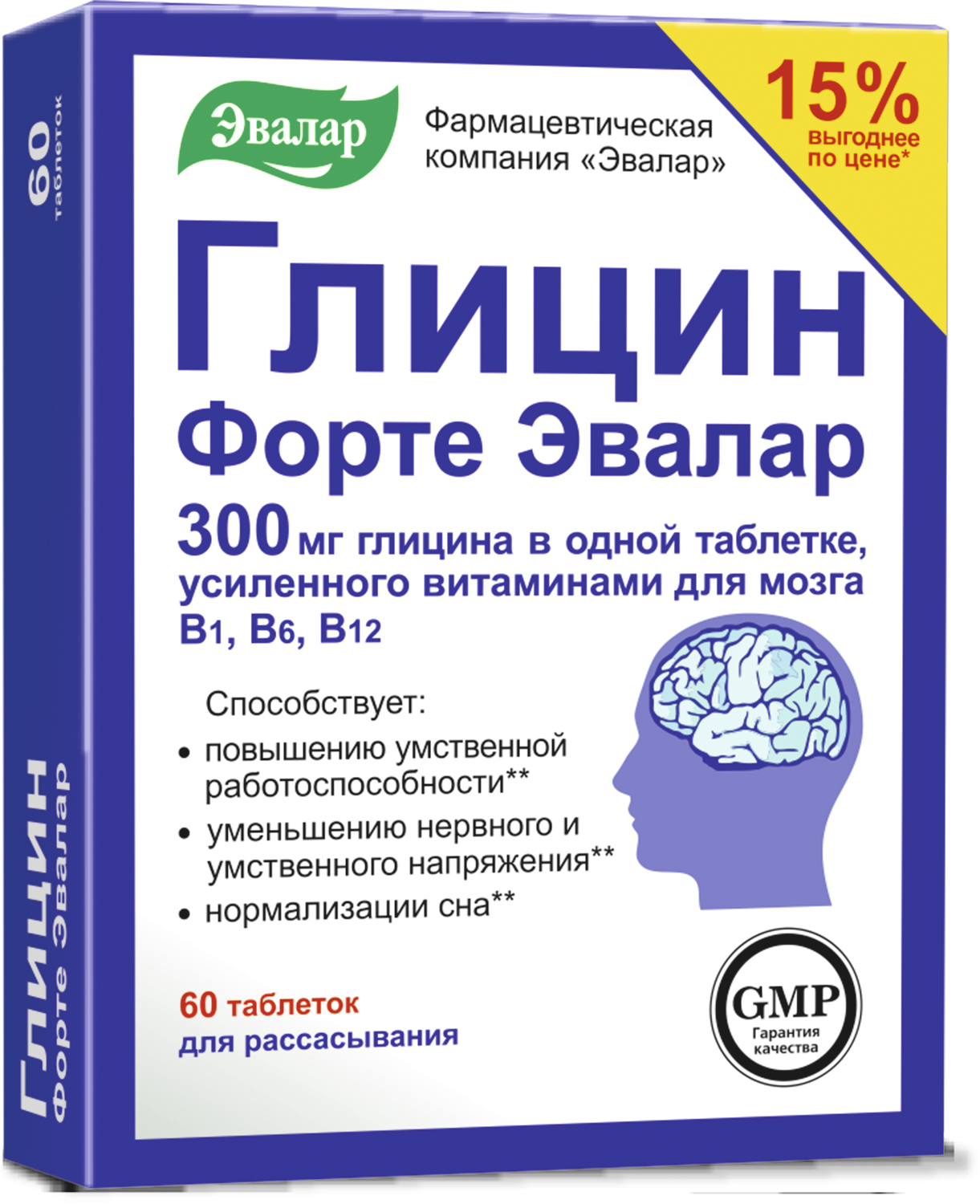 

Глицин-форте таб. д/рассасыв. №60